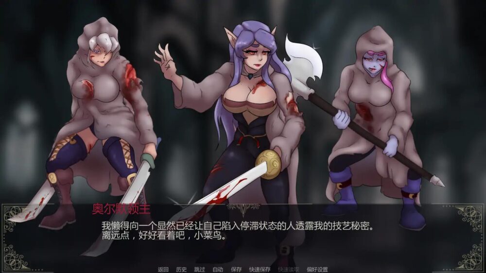 【欧美SLGAI汉化】动态 绯血降临 The Red Approach V0.06b【PC+安卓4.5G】