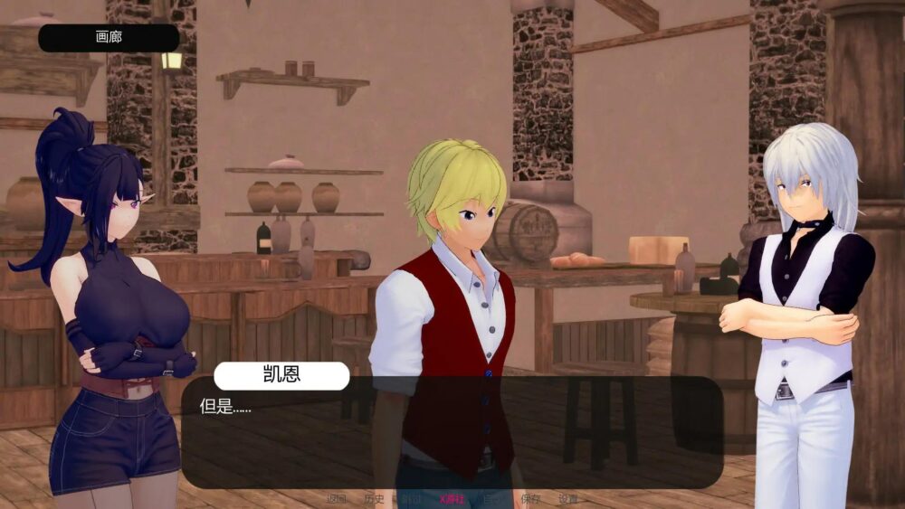 【日系SLGAI汉化】动态 通奸：国王的召唤 Adulterium: Call of the King V0.15 Demo【PC+安卓0.36G】