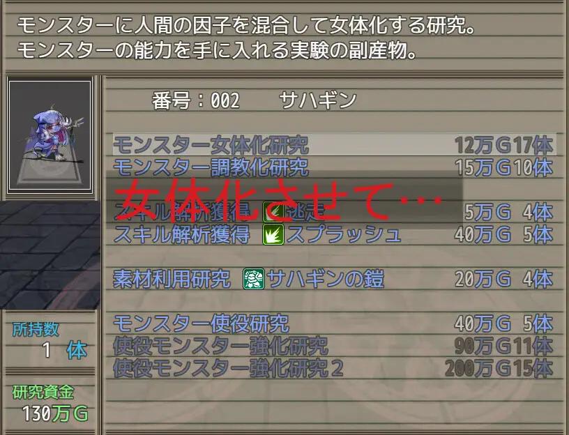 【日系RPGAI汉化】捕获怪物并将其变为女孩进行贩卖的RPG【1.60G】