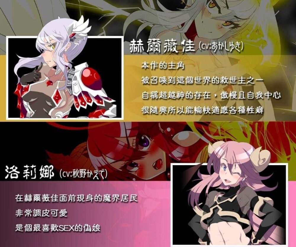【日系RPG汉化】永恒的黄昏 V1.09 【2.07G】