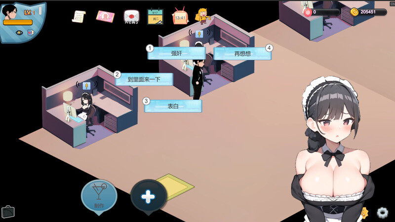【亚风SLG汉化】动态 黑山恋爱咖啡厅 BM Love Cafe V3.7【2G】