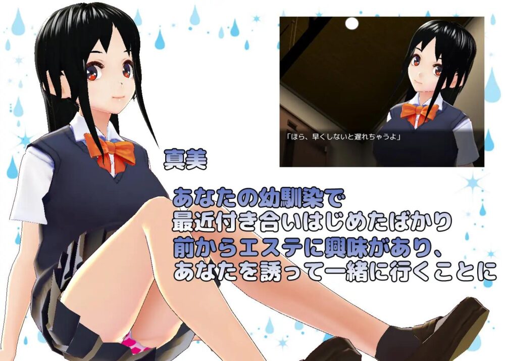 【日系RPGAI汉化】动态 保护好你的女友【PC+安卓1.20G】