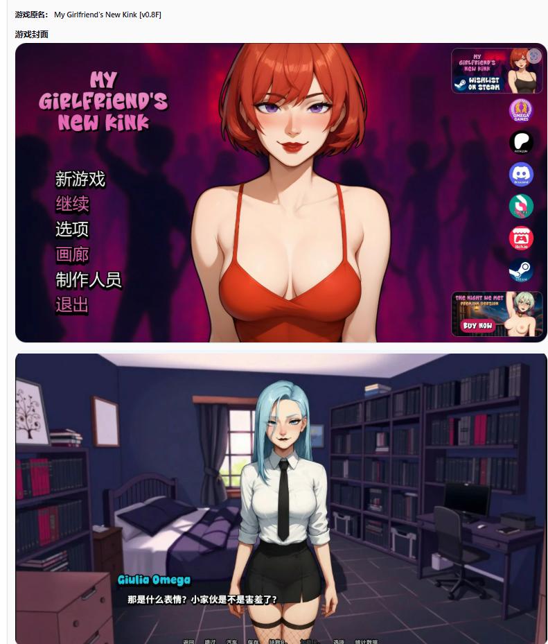 【日系SLG/AI汉化/NTR】我女友的新癖好0.8F AI汉化版【PC+安卓/2G/更新】