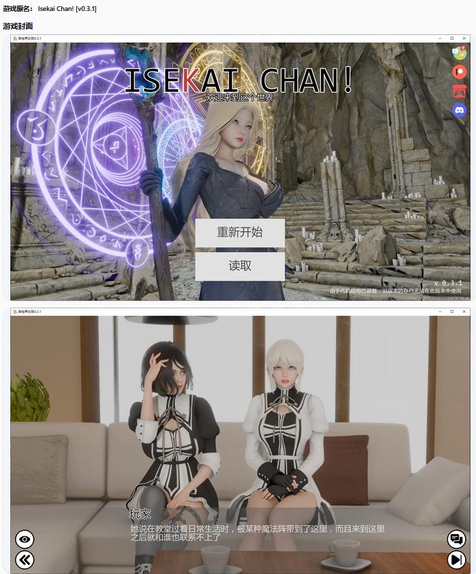 【亚洲SLG/AI汉化/沙盒】异世界女孩0.3.1 AI汉化版【PC+安卓/3.1G/更新】