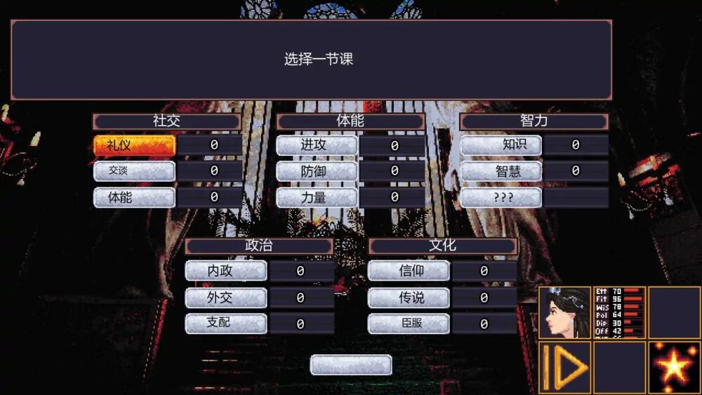 【欧美SLGAI汉化】动态 赤裸的野心 Naked Ambition V0.83【PC+安卓0.35G】
