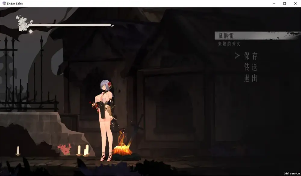 【日式ACT/中文/动态】圣女终焉之契v0.1 中文测试版