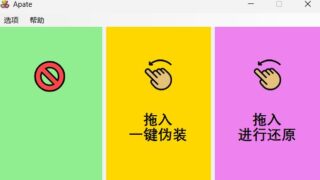 遇到Mp4格式的文件如何解压，你需要这个解伪装工具