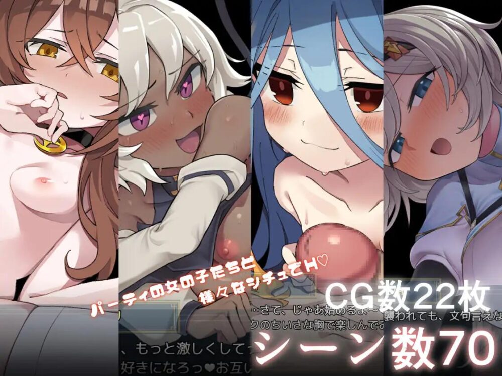 【日系RPG汉化】逆梦的危境幻域 逆梦的梅纳斯菲亚 Reverse Dream of the Menasphere V1.21+DLC V1.01+全回想存档【PC+安卓7.92G】