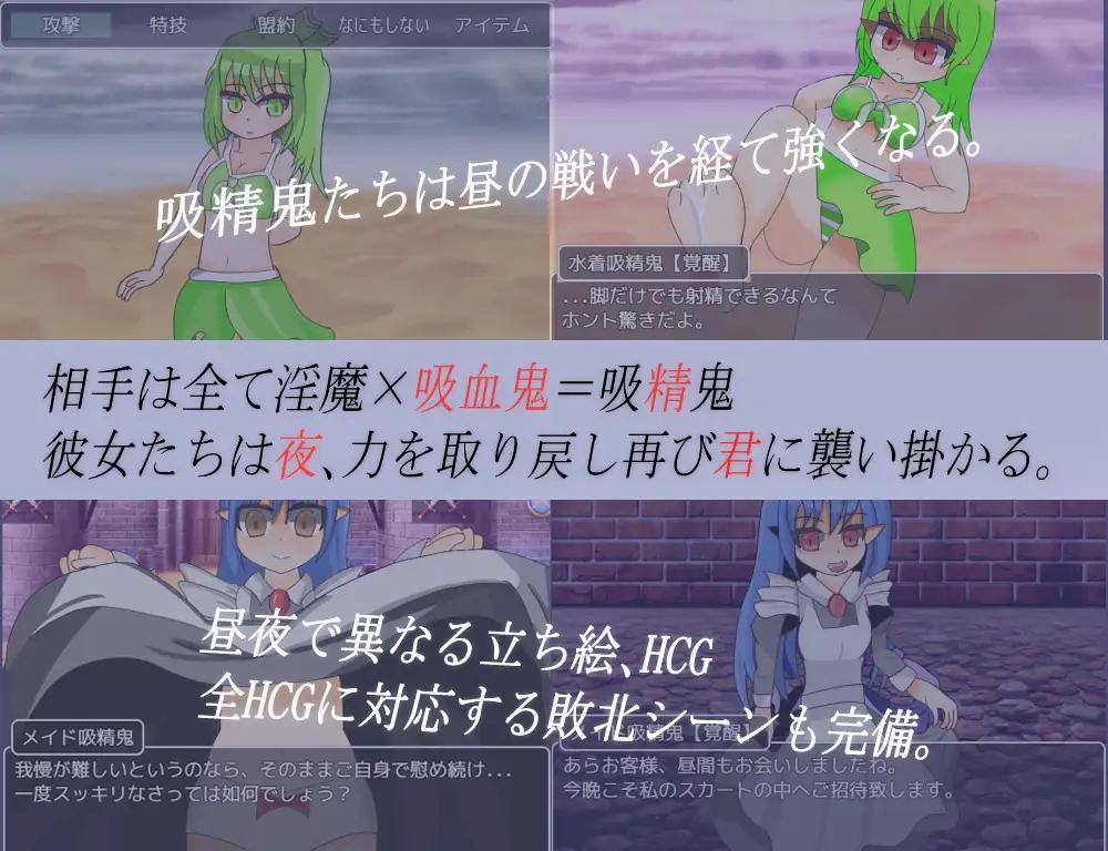 【日系RPGAI汉化】吸精鬼的村庄 V1.22【360M】