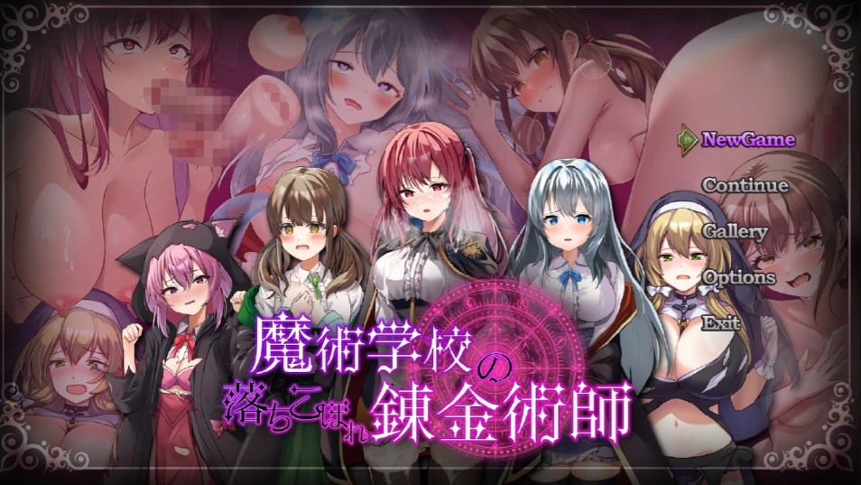 【夸克网盘】【PC+安卓】【A228】魔术学院的落魄炼金术师2.0【5.5G】