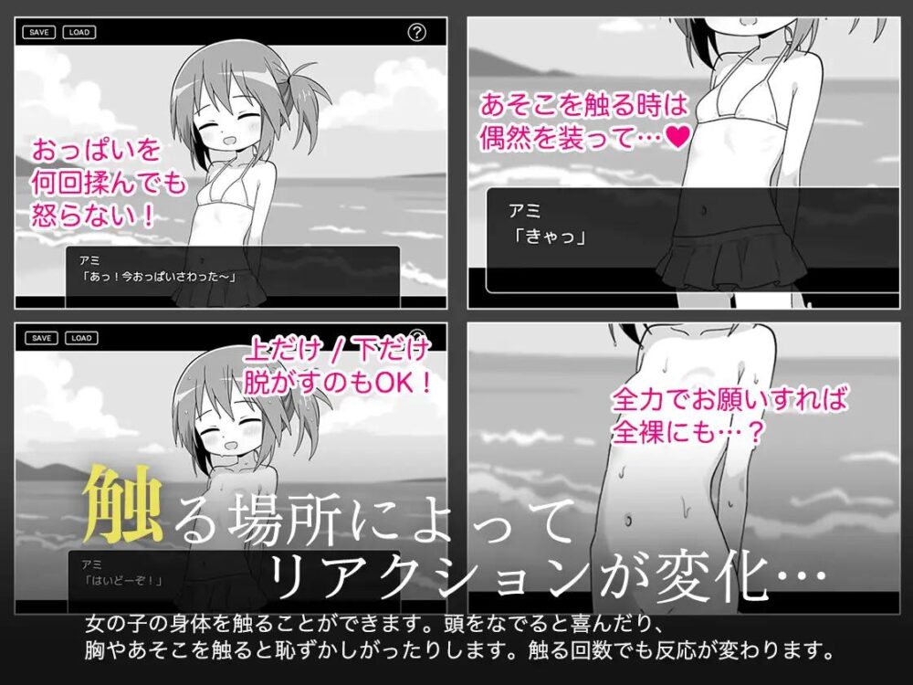 【日系SLGAI汉化】动态 触碰夏日假期【351M】