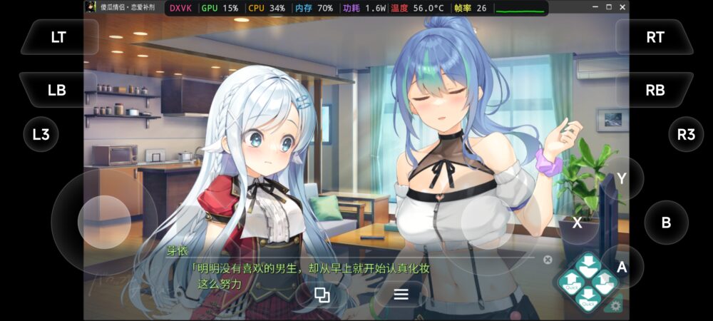 Screenshot_20260710_233038