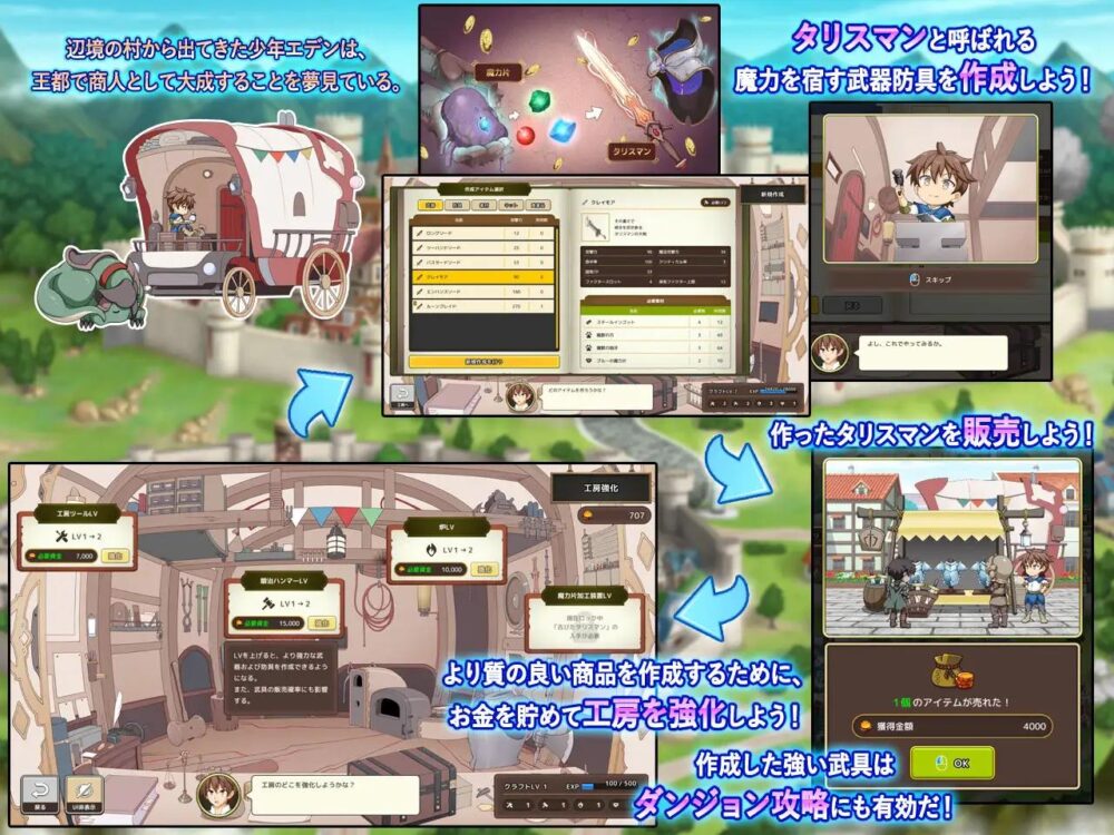【日系RPGAI汉化】神采奕奕的少女 ～过度畅销的彩视商人～ V1.30【4.4G】