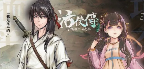 【PC/官中/全DL/角色扮演/1.72G】活侠传 Ver1.0.3300.2 官方中文版+全DLC+角色扮演类游戏