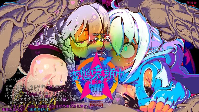 更新[猎奇RPG/战斗H/像素动态] 变态兔头巾 変態兎頭巾 v26.06.30 AI汉化版
