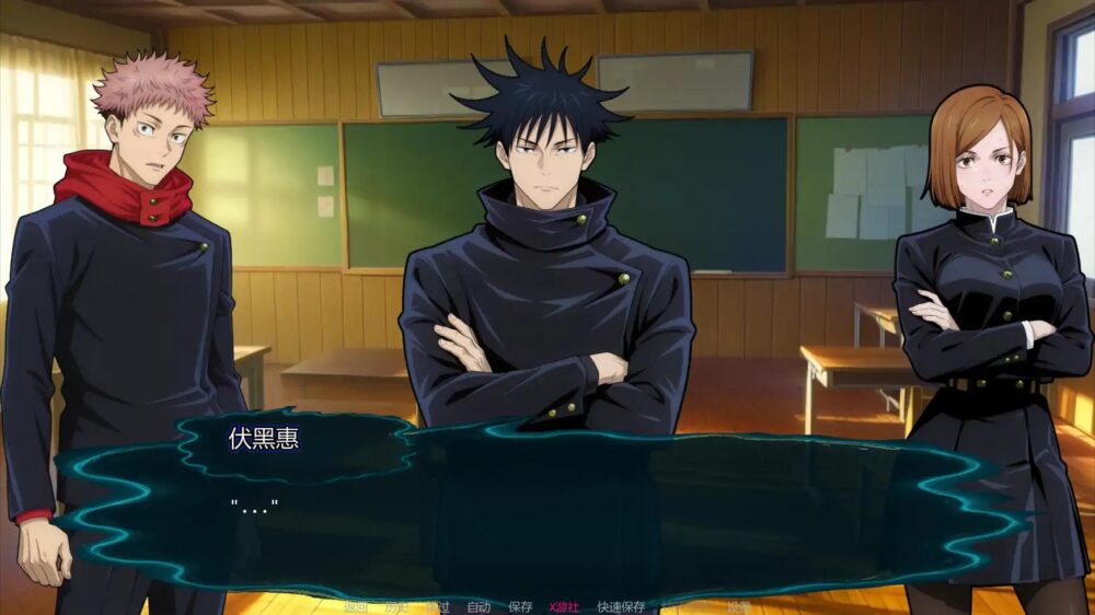 【日系SLGAI汉化】动态 咒术训练师 Jujutsu Trainer V0.25【PC+安卓1G】