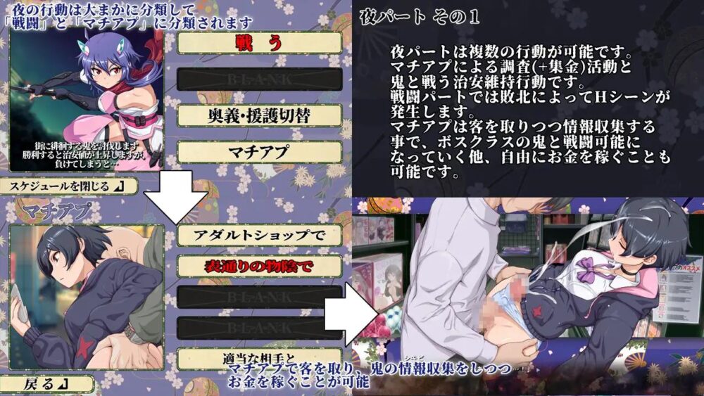 【日系SLGAI汉化】动态 耀忍咲姬 影华 +全回想【720M】