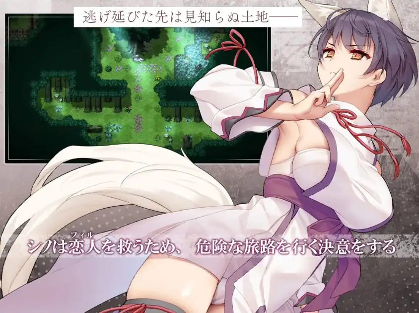 【PC/AI汉化/日式/RPG游戏/2.0G】单翼的诗乃（片翼のシノーペ）AI汉化版+全回想存档+日式RPG游戏