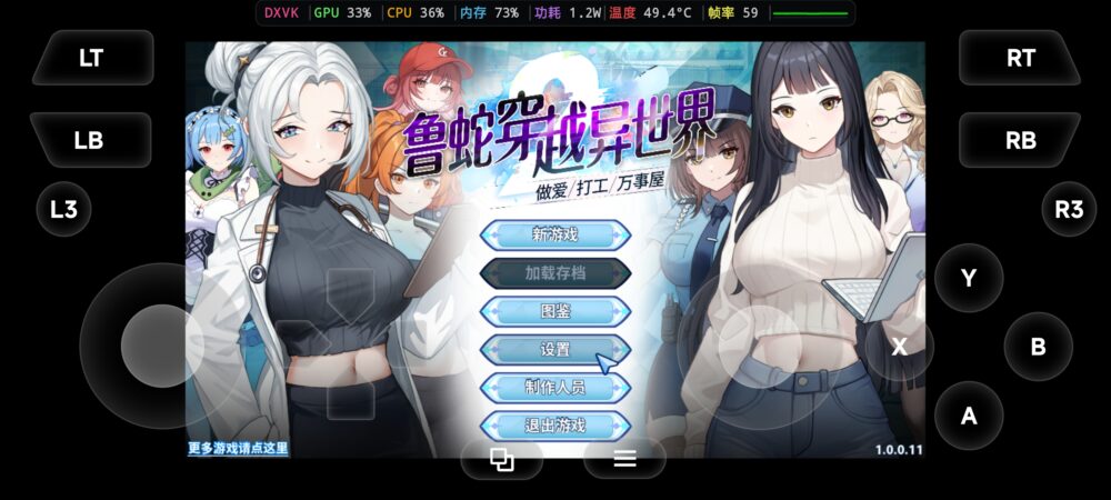 Screenshot_20260712_222933