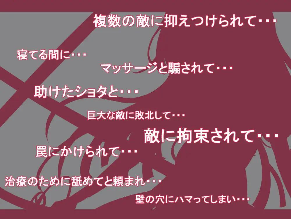 【日系RPGAI汉化】动态 魔法少女伊尔斯特拉【PC+安卓780M】