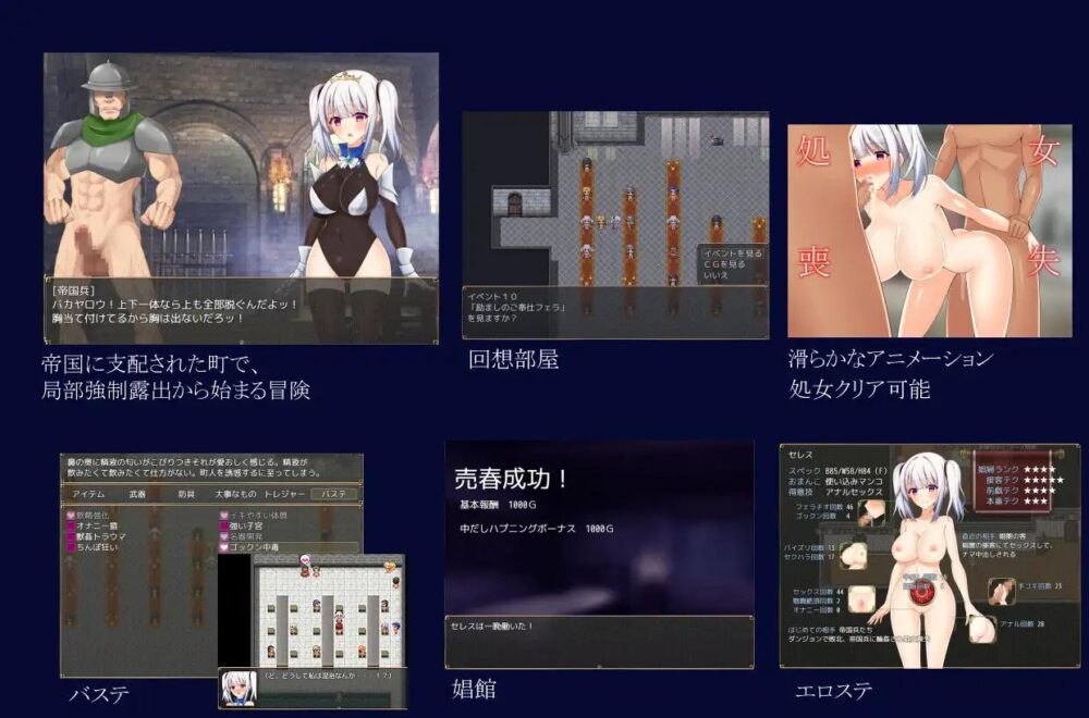【日系RPG汉化】费拉提公主塞莱斯蒂娅 V3.0【PC+安卓1.6G】