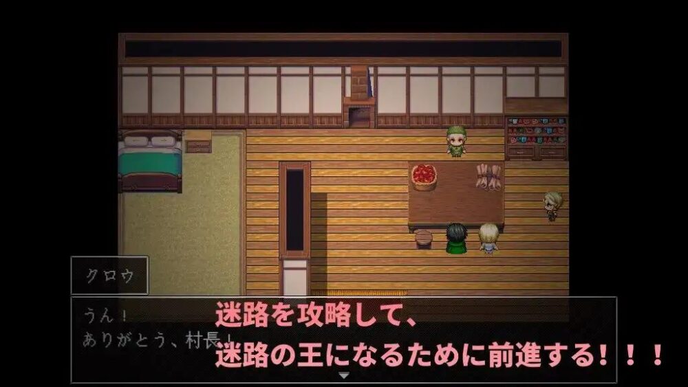 【日系RPG汉化】迷宫与青梅竹马未婚妻【310M】