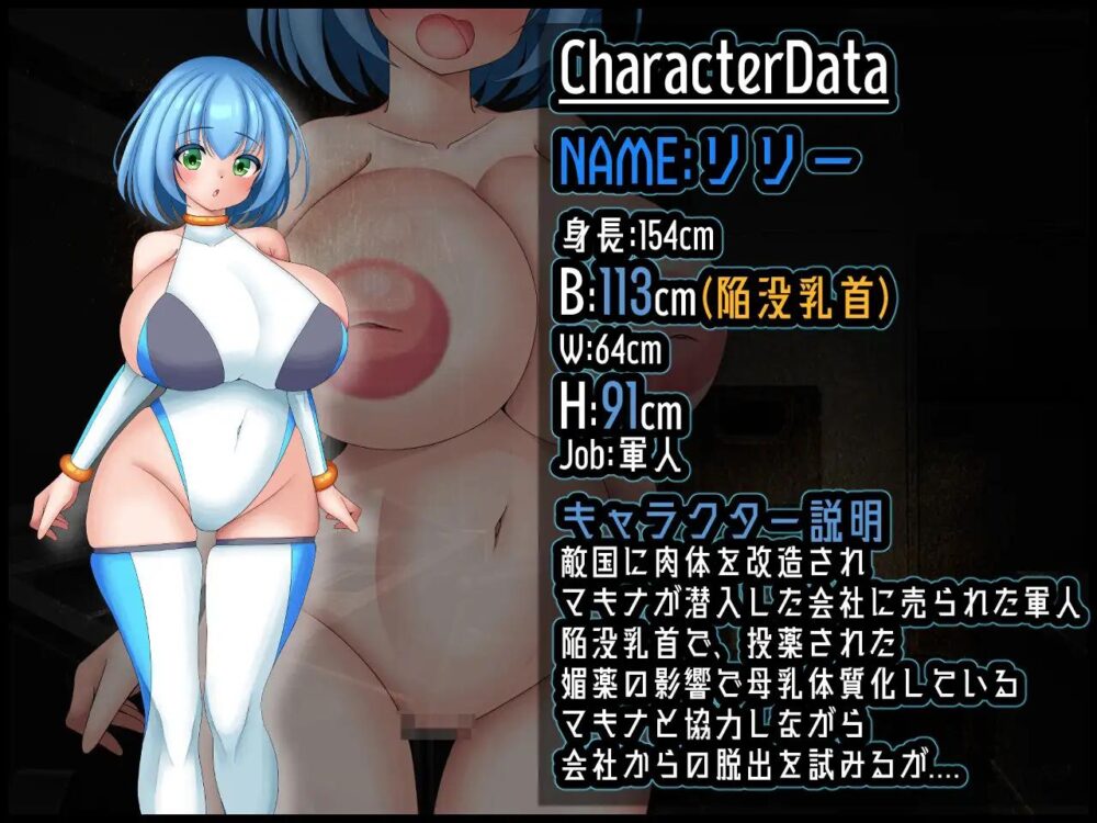 【日系RPGAI汉化】机器 RE 创新 Machina RE Creation V1.01+全回想存档【PC+安卓610M】