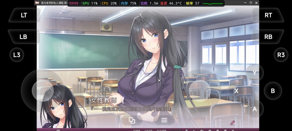 Screenshot_20260702_232445