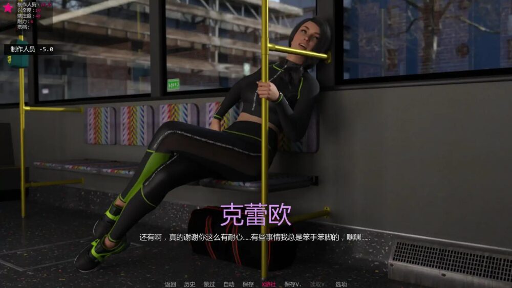 【欧美SLGAI汉化】动态 克莱奥·托雷斯 生命之舞 Cléo Torres The Dance of Life V1.3.0【PC+安卓7.17G】