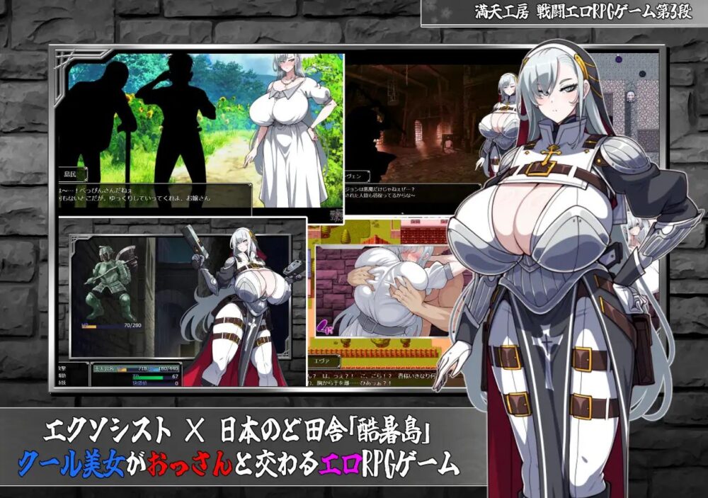 【日系RPGAI汉化】驱魔使者艾凡洁琳 -被刻下的淫纹-【2.22G】