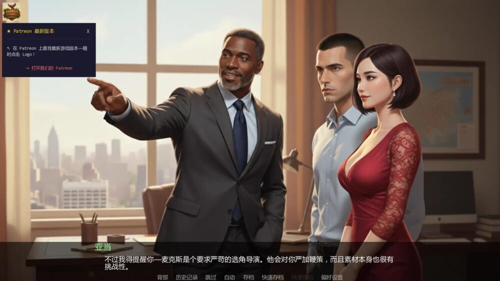 【欧美SLGAI汉化】动态 训练热妻 Training the HotWife V0.2【PC+安卓2.00G】