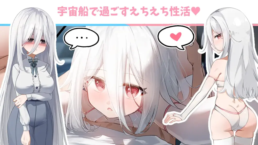 新作[日式RPG/巨乳爆乳] 卢米纳空间 ルミナスペース AI汉化