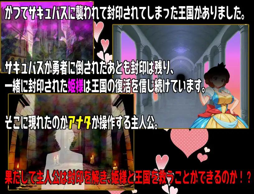 【日系RPGAI汉化】公主的封印与迷宫少年【870M】