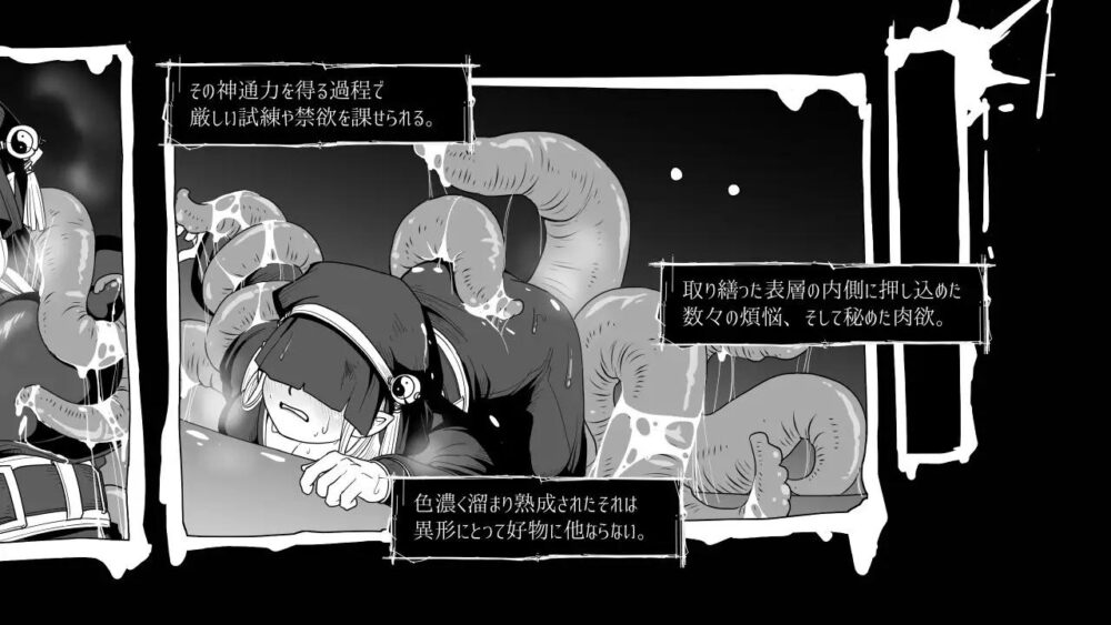 【日系RPGAI汉化】梦幻的淀底2 V1.02【100M】