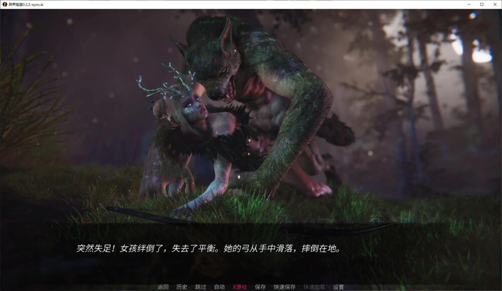 【欧美SLG汉化】动态 面纱之外的摇篮 异界摇篮 Cradle Beyond the Veil V0.3.0e【PC+安卓2.77G】