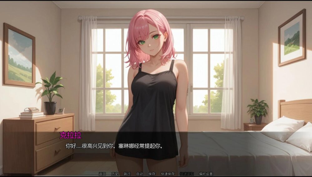 【日系SLGAI汉化】动态 隐藏文件 Hidden Files  Ch.10 v10.2【PC+安卓1.9G】