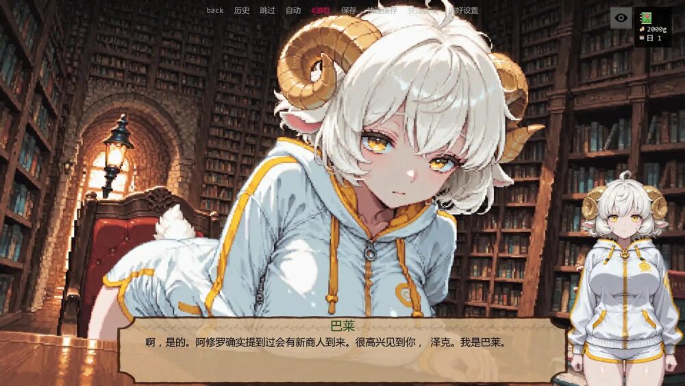 【日系SLGAI汉化】动态 低语账本 Whispering Ledger V0.4.4【PC+安卓2.7G】