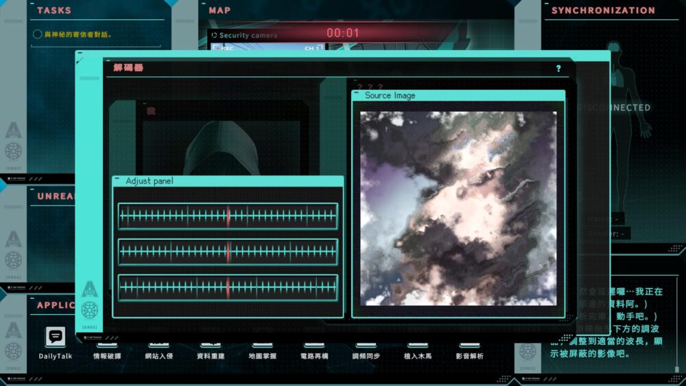【日系SLG汉化】动态 特务朔的秘密行动 Saku the Covert Agent V26.06.26【1G】