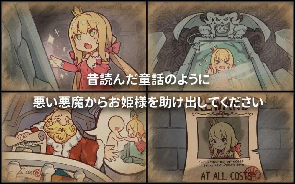 [双端/2D/SLG/神作/兽娘/稀有]恶魔石板与被诅咒的犬公主  悪魔の石板と呪いの犬姫 PCV2.0+安卓V1.07 [PC582MB+安卓342MB/百度/迅雷/UC]