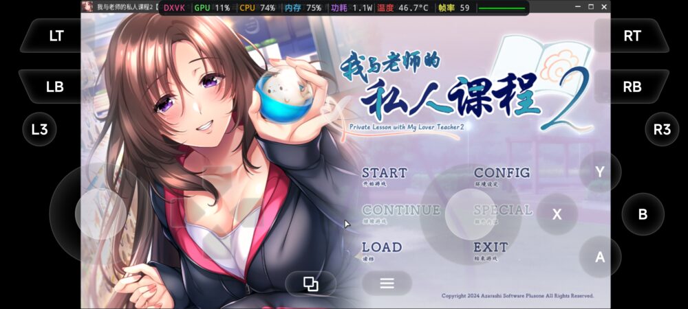 Screenshot_20260703_180300