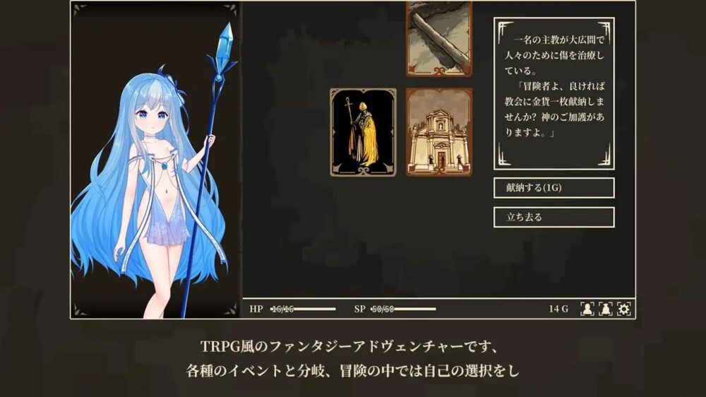 【日系RPGAI汉化】冰雪姬奥菲莉亚与堕落之都【160M】