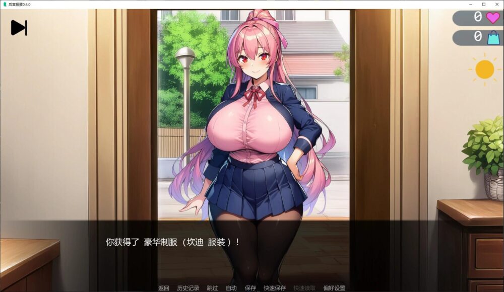 【日系SLGAI汉化】动态 后宫扭蛋 Harem Gacha V0.4.0【PC+安卓3.3G】