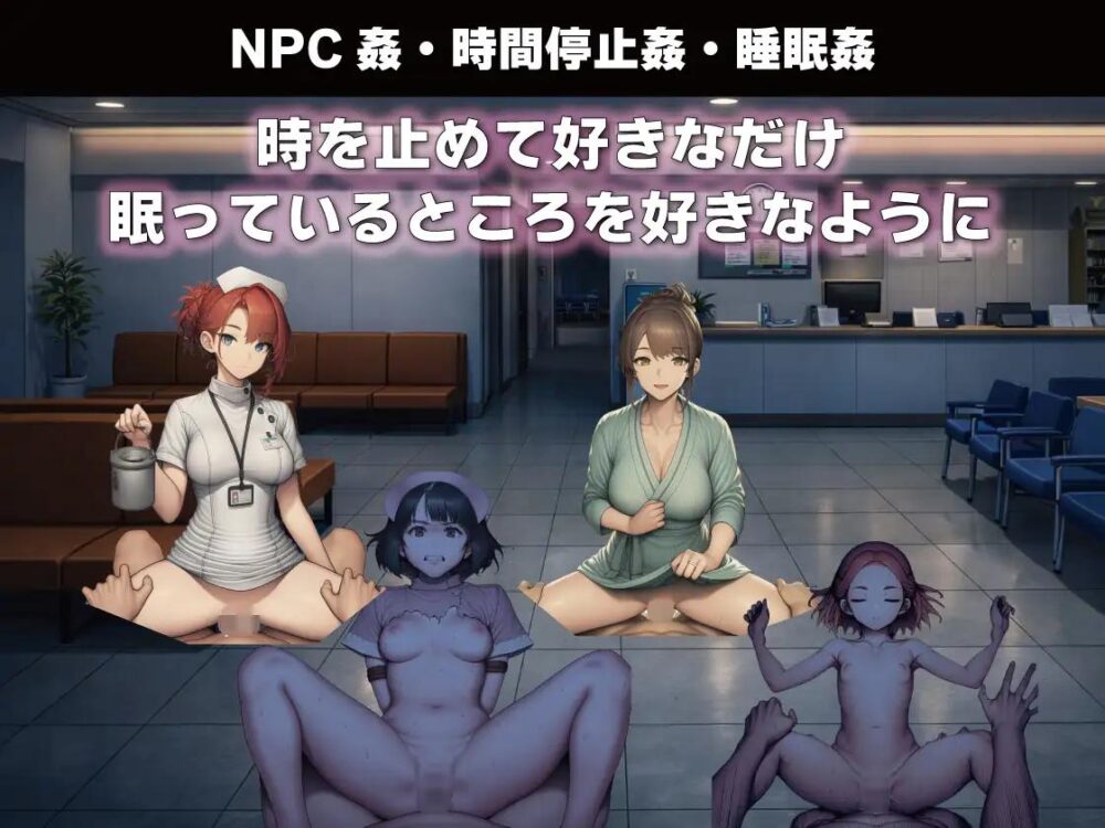 【日系RPGAI汉化】NPC：无反应的她们研究所篇 V1.1【PC+安卓1.26G】