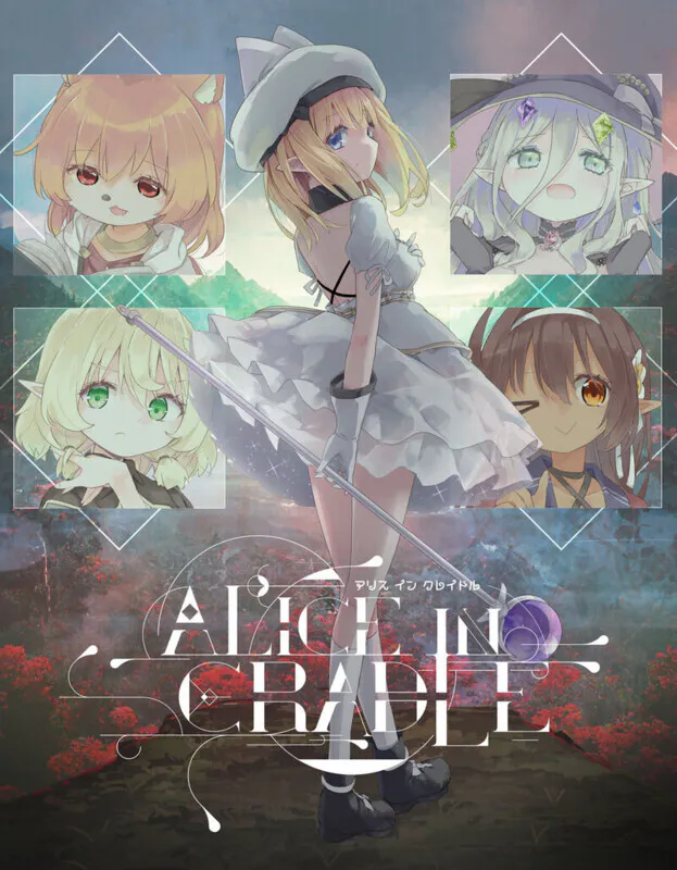 [精品动作ACT/凌辱/像素动态] 爱丽丝的摇篮 Alice in Cradle Ver0.29g 官中版