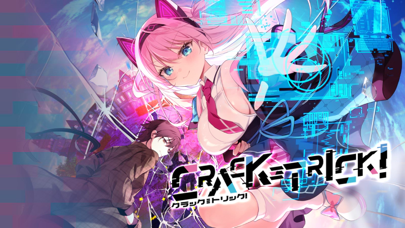 [战斗ADV/学院] 破解≡诡计 CRACK≡TRICK！豪華版 生肉版