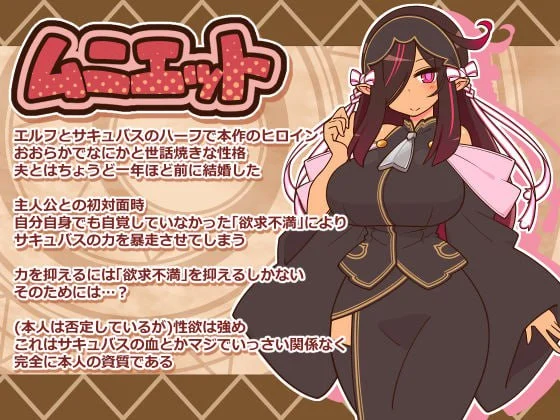 [RPG/NTL/动态] 人偶大师！ヒトヅマイスター！Ver.1.091 AI汉化版[1.10G][PC+安卓mtool]