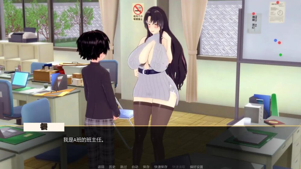【日系SLGAI汉化】动态 扶她欲望 Futa Desire V1.1【PC+安卓2.23G】