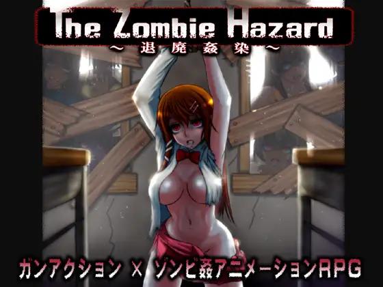 【日系RPG汉化】动态 丧尸危机～颓废感染～ V1.4 作弊版【600M】