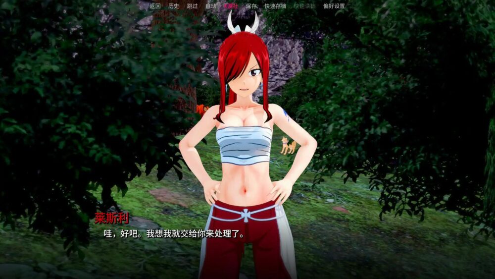 【日系SLGAI汉化】动态 顽皮的尾巴 Naughty Tail V0.3.4【PC+安卓2G】