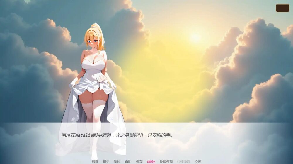 【亚风SLGAI汉化】动态 天堂誓言地狱堕欲 Heavenly Vows, Hellish Temptations  V0.8.0【PC+安卓2.7G】